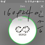 [인피니트] 스밍인증!