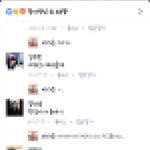 미안해 다은아 이거봐줘