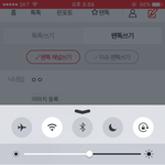 [인피니트] 엄마가 앨범<b>사지</b>말래...