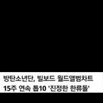 [드루와] 방탄은