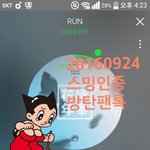 [방탄소년단] 근데 우리 커뮤만 돌린다고 되는건 아닌것같아