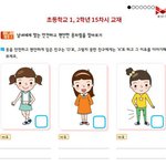 [10대의성] 한국 성교육<b>수준</b>이 왜이래