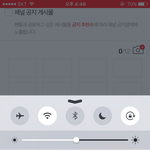[인피니트] 오늘 동우 쩌러 진짜 ㅠㅠㅠㅠ