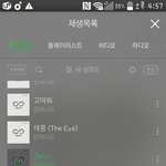 [인피니트] 다들<b>소리</b>질러어~!!!!!!!!!!!!