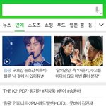 [BTOB] 메인떴다 <b>룰루</b>