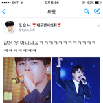 [인피니트] 드콘때 의상같지않닠ㅋㅋㅋ
