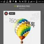 [방탄소년단] 뭔가 좀 아쉬워