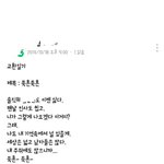 [ㅋㅋㅋㅋㅋ] 나 <b>역대</b>급흑역사 찾았다 한 쓰닌데