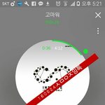 [인피니트] 나도 내일 인가 궁예