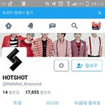 [방탄소년단] 올 리틧하셨다