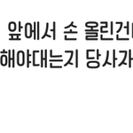 맹채연 인스타 댓글 <b>단거</b>봄???