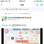 [인피니트] <b>아잠</b>만ㅋㅋㅋㅋㅋㅋㅋㅋㅋ