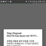 [EXO] 트위터이거뭐야 ㅈㅂ도와줘