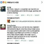 [드루와] +)얘들아 조두순 <b>출소</b>날
