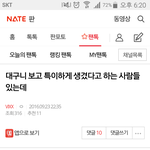 [VIXX] 이글 추천수랑 <b>댓글수</b> 우연히 이렇게 됐는데