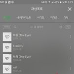 [인피니트] 한 중등 음악<b>교사</b>의 태풍뮤비 감상