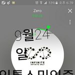 [인피니트] 요즘 학교에서 뮤비봐서 좋당