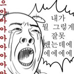 [조언부탁해] 우리 <b>무리</b>가 9명인데 한명이 나를 싫어하는거 같아
