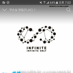 [인피니트] ㅅㄷ 아진짜너무화나