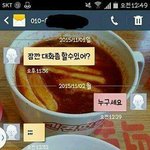 [EXO] <b>폰트</b>