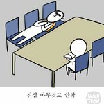 [댓글부탁해] 친구<b>생선</b>뭐주지ㅠㅠ