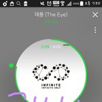 [인피니트] 친구가 옵탑 판다는데