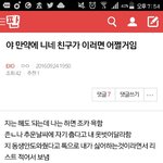 [EXO] 시 발 이거 쓴앤데 나 뭣모르던 초딩때부터