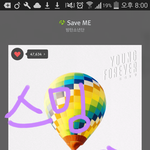 [방탄소년단] <b>자자</b> 언금하구 이럴 땐 스밍인증이 짱이지