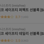 [EXO] ㅁㅊ 이선크림 ㄹㅇ <b>단종</b>됨???