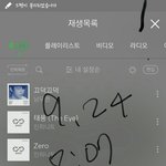 [인피니트] 주<b>간아</b> 영상있는사람ㅠㅜㅜㅠ