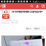 이글<b>조카</b>감동이지않냐ㅠㅠㅠ