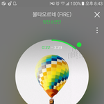 [방탄소년단] 방탄 관련댓글 <b>베</b>플 올리지말자는거 다시 정리해서 올려봄...