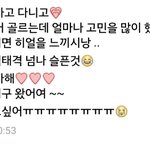 와 야 내친구 남침 맞춤법 ㄹㅇ 충격