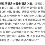 [EXO] <b>리버</b> 타 이 얘기