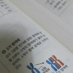 [댓글부탁해] 중3 과학좀 알랴주라