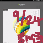 [방탄소년단] 진짜 소름이네