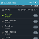 [인피니트] 근데 이거 진짜 누가 얼굴<b>책</b> 제보하면 안돼?
