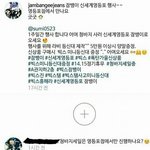 [VIXX] 원식아.....아ㅜ