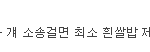 [EXO] 이거 뭐야ㅋㅋㅋㅋㅋㅋㅋㅋㅋㅋㅋㅋ