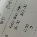 [이삐] ㅁㅐㄱ 갔다가 립스틱샀는데 영수증에