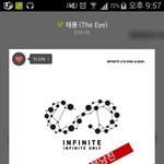 [인피니트] 울림 풍선<b>전등</b> 키게한 수니 상줘라