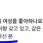 [EXO] <b>이쯤</b>에서 보고 가는 애들 이상형