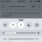 [인피니트] 우리 <b>아지</b>톡 상황 어때ㅠㅠ??
