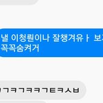 [남자의심리] 여자말투가 이러면 씨ㅋ발 정 오<b>지개</b> 떨어지나요??