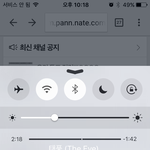 [인피니트] 오늘 <b>금빛</b>물결 만든거 우리뿐이야??