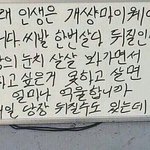 [드루와] 아진짜 갑자기 짜증난다 너네 ㄹㅇ좋은친구있냐