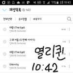[인피니트] <b>에어</b> 투표를 실시하잣