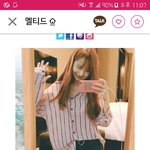 [EXO] <b>분홍</b>분홍한거살건데 머살까