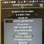 [EXO] 아니진짜장난안치고 스밍안하는애들 존1나 씨!발<b>민폐</b>라고