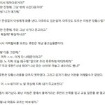 [EXO] <b>그루</b>젖 킬링구간 ㅅㅂㅋㅋㅋㅋㅋㅋㅋㅋㅋㅋㅋㅋㅋㅋㅋㅋㅋㅋㅋㅋㅋ